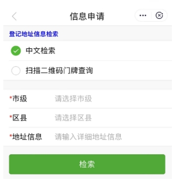 韦德国际