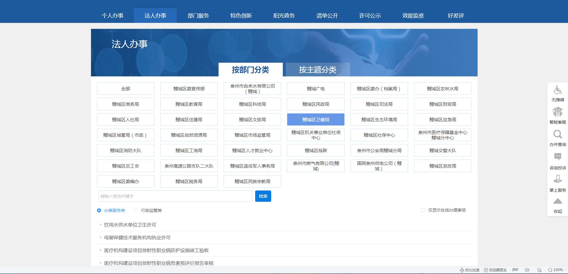 U020241029639638081138.jpg 韦德国际