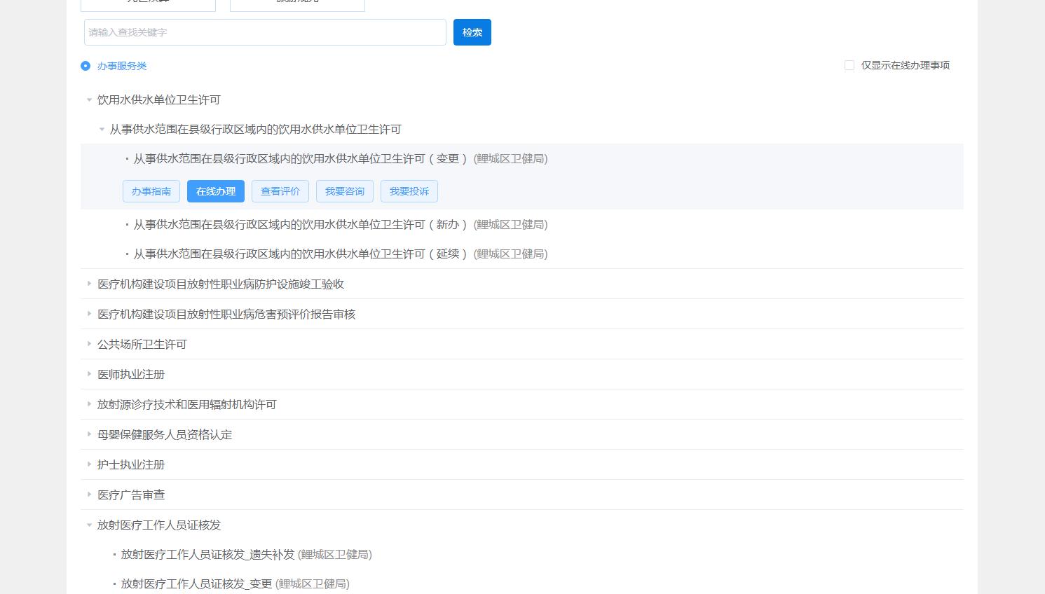 U020241029639638274674.jpg 韦德国际