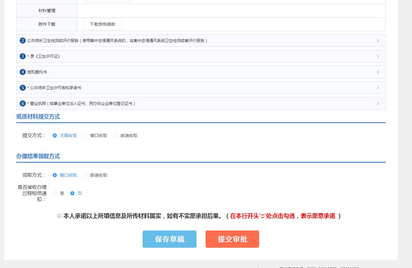 U020241029639638560165.jpg 韦德国际