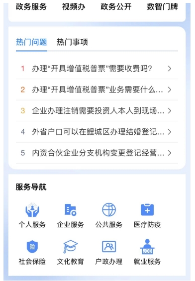 韦德国际