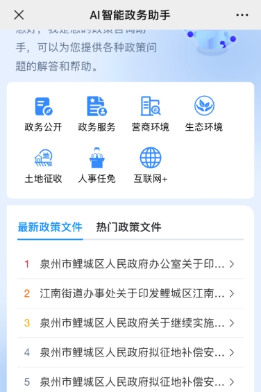 韦德国际