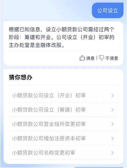 韦德国际