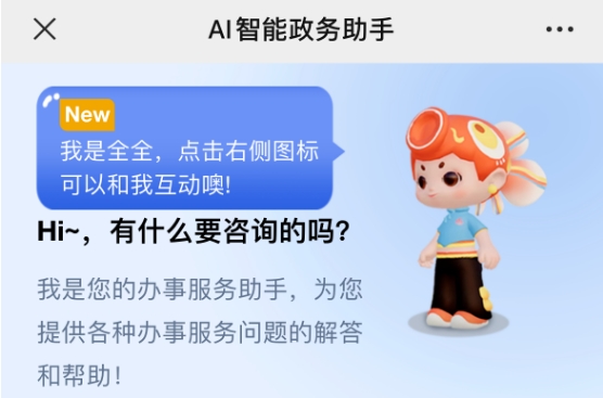 韦德国际