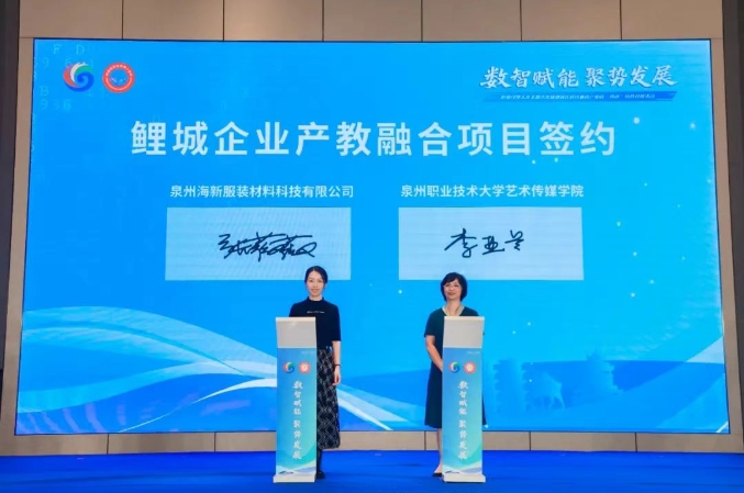 韦德国际