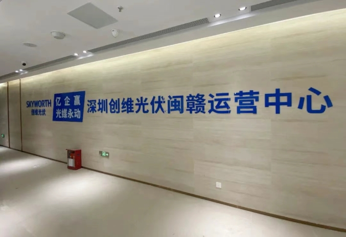 韦德国际