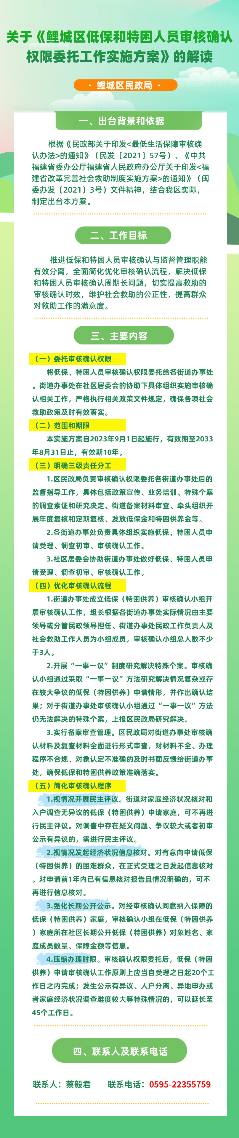 韦德国际