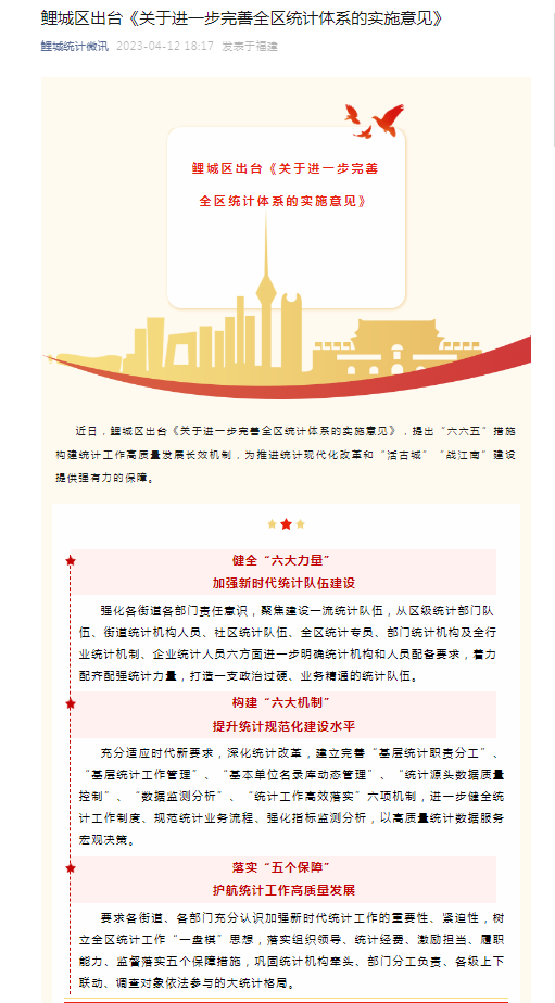韦德国际