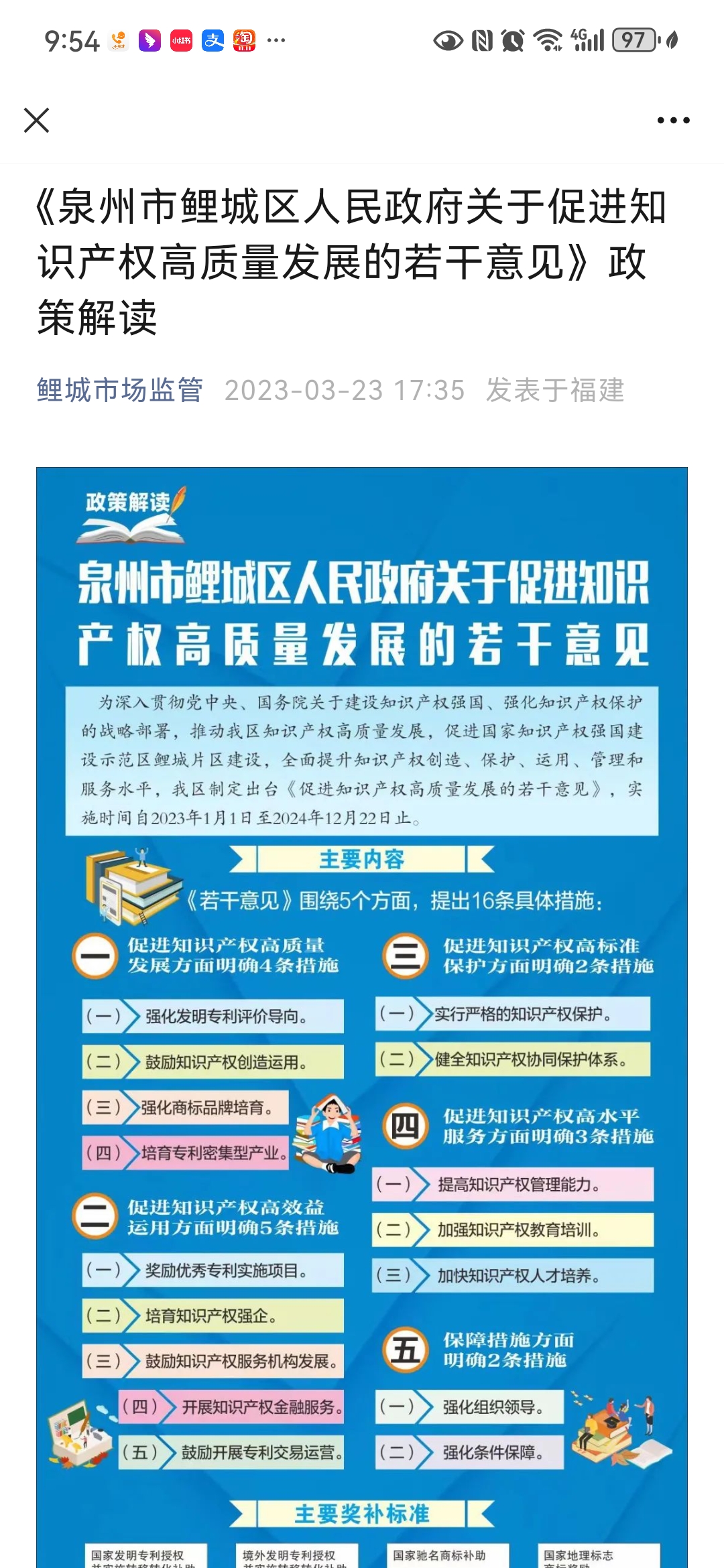韦德国际