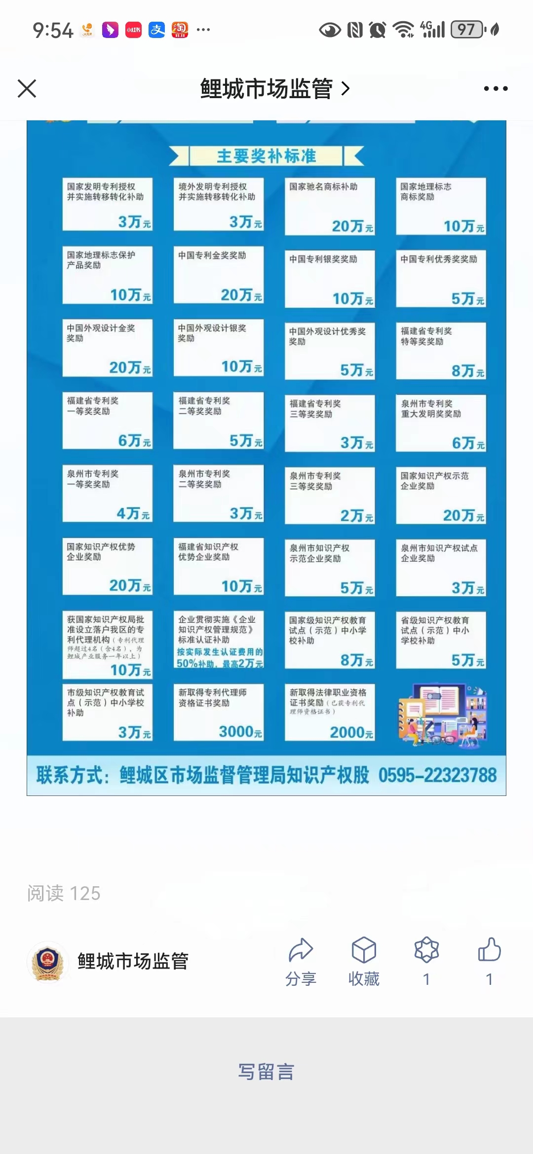 韦德国际