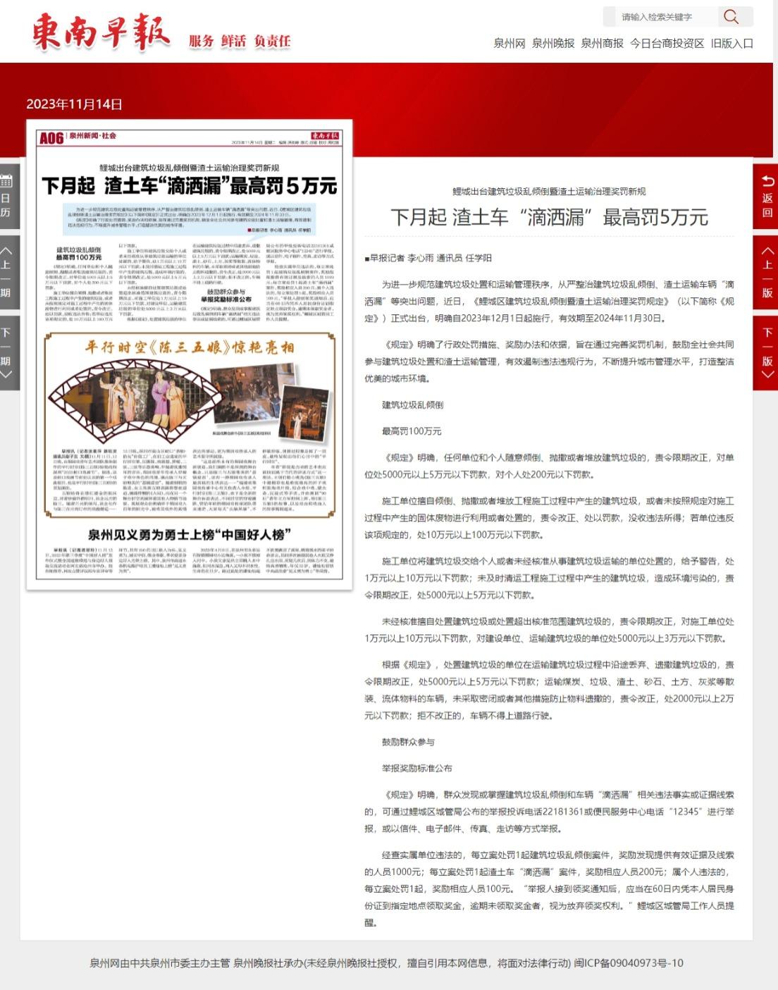 韦德国际