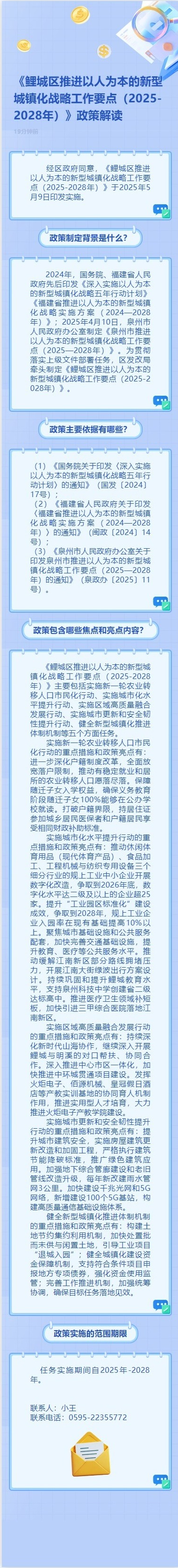 韦德国际