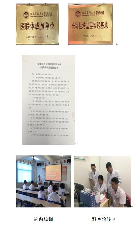 韦德国际