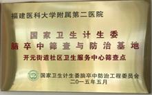韦德国际
