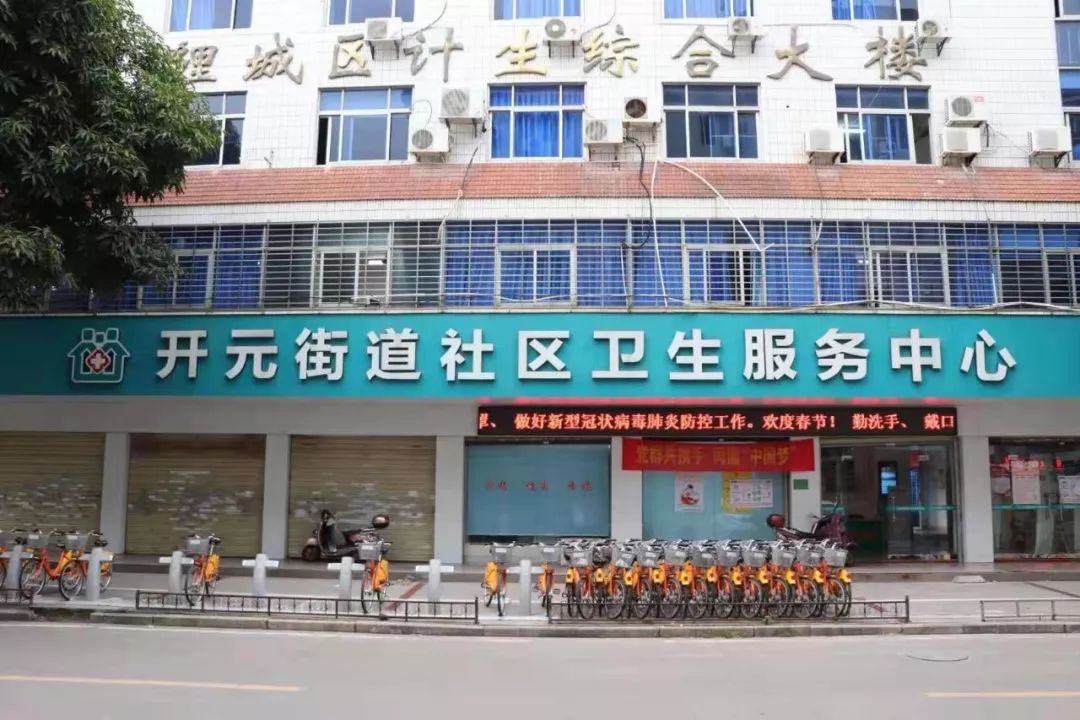 韦德国际