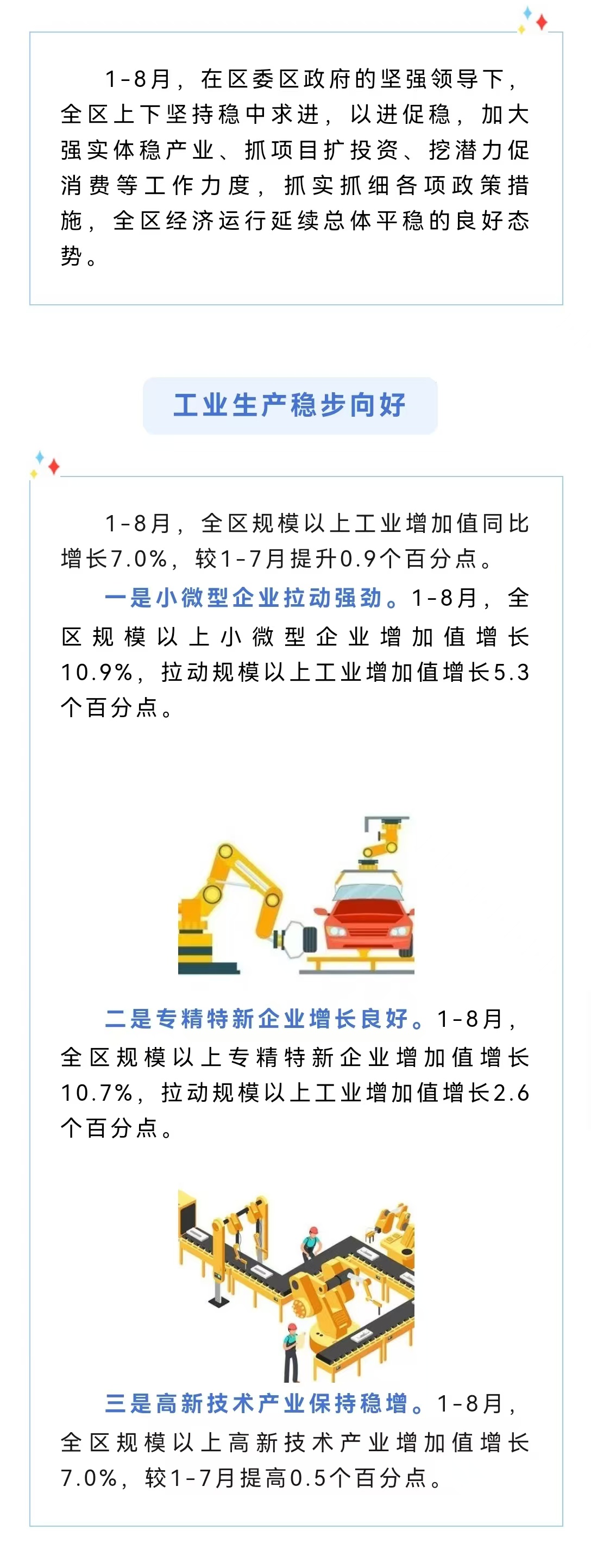 韦德国际