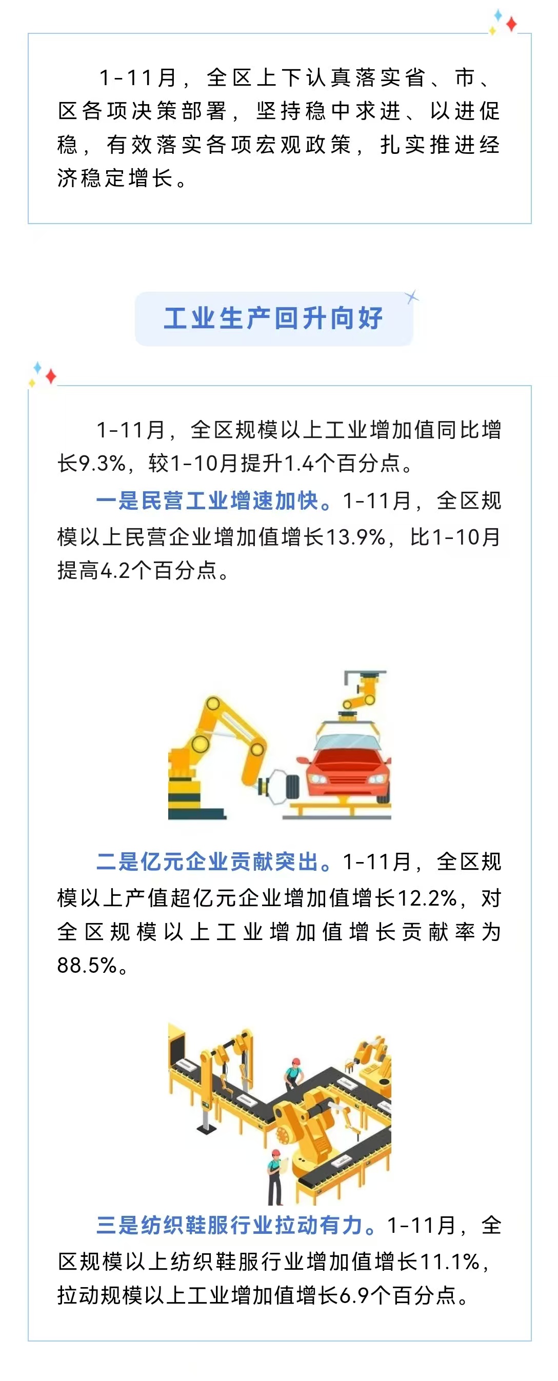 韦德国际