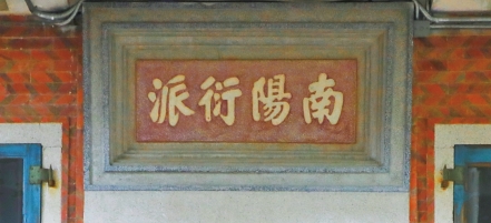 韦德国际