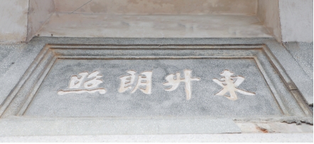 韦德国际