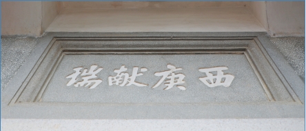韦德国际