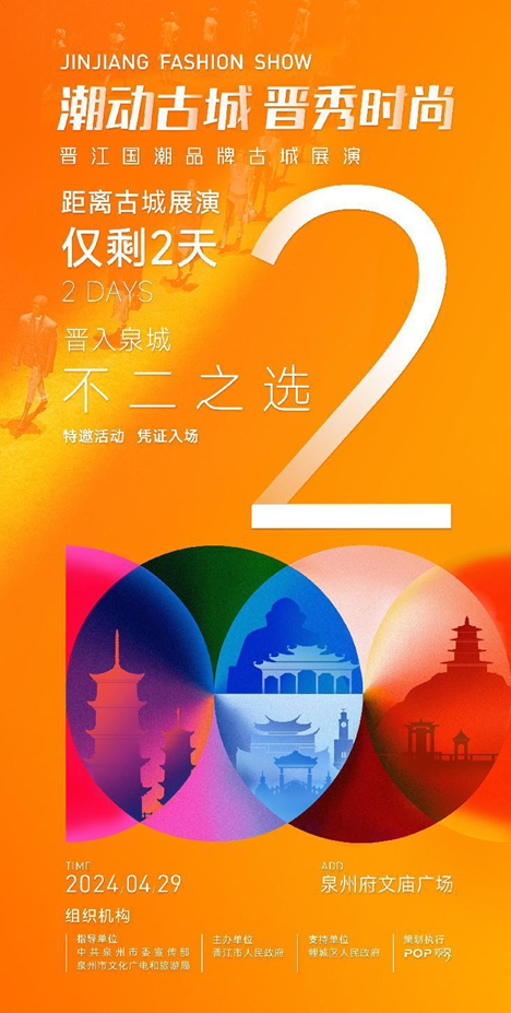 韦德国际