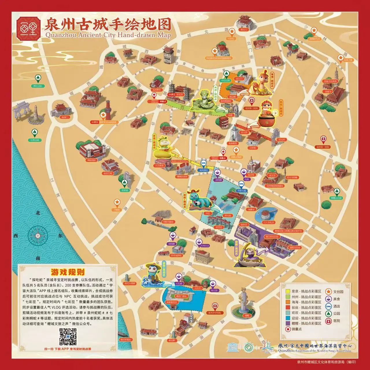 韦德国际