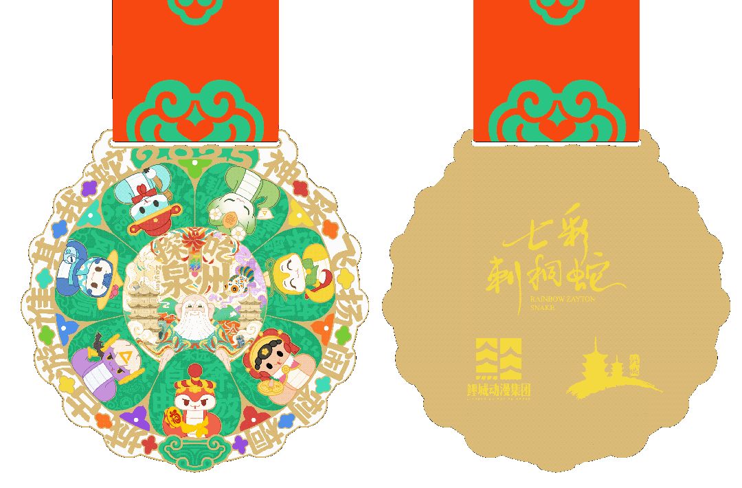 韦德国际