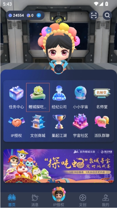 韦德国际