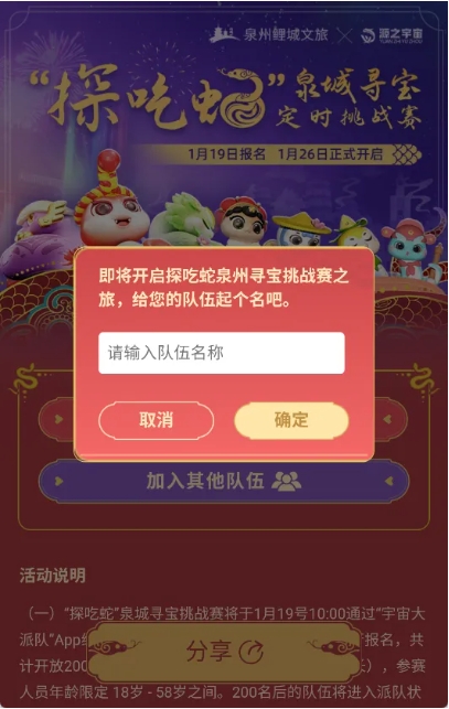 韦德国际