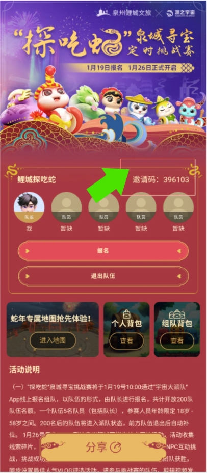 韦德国际
