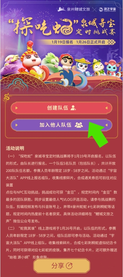 韦德国际