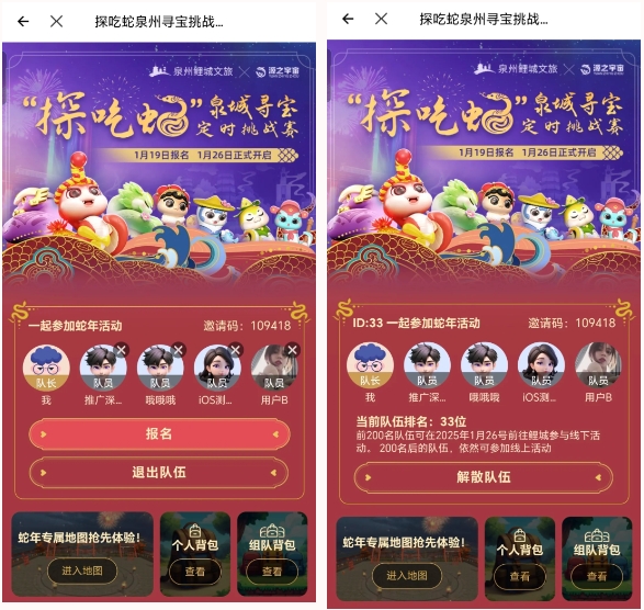 韦德国际