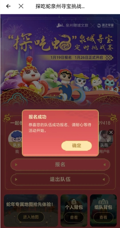 韦德国际