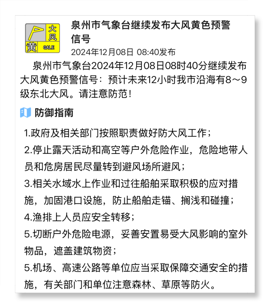 韦德国际