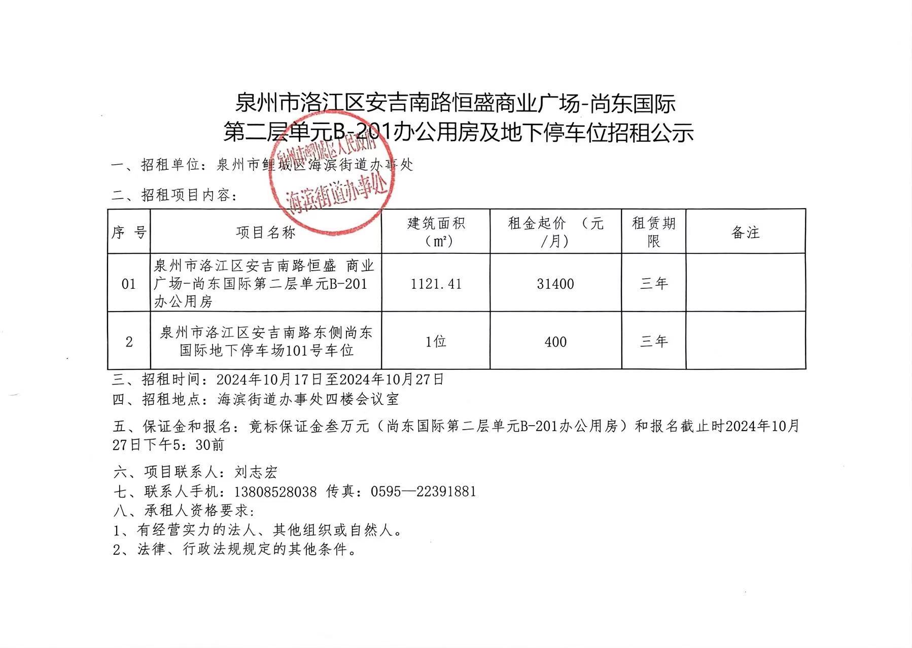 韦德国际