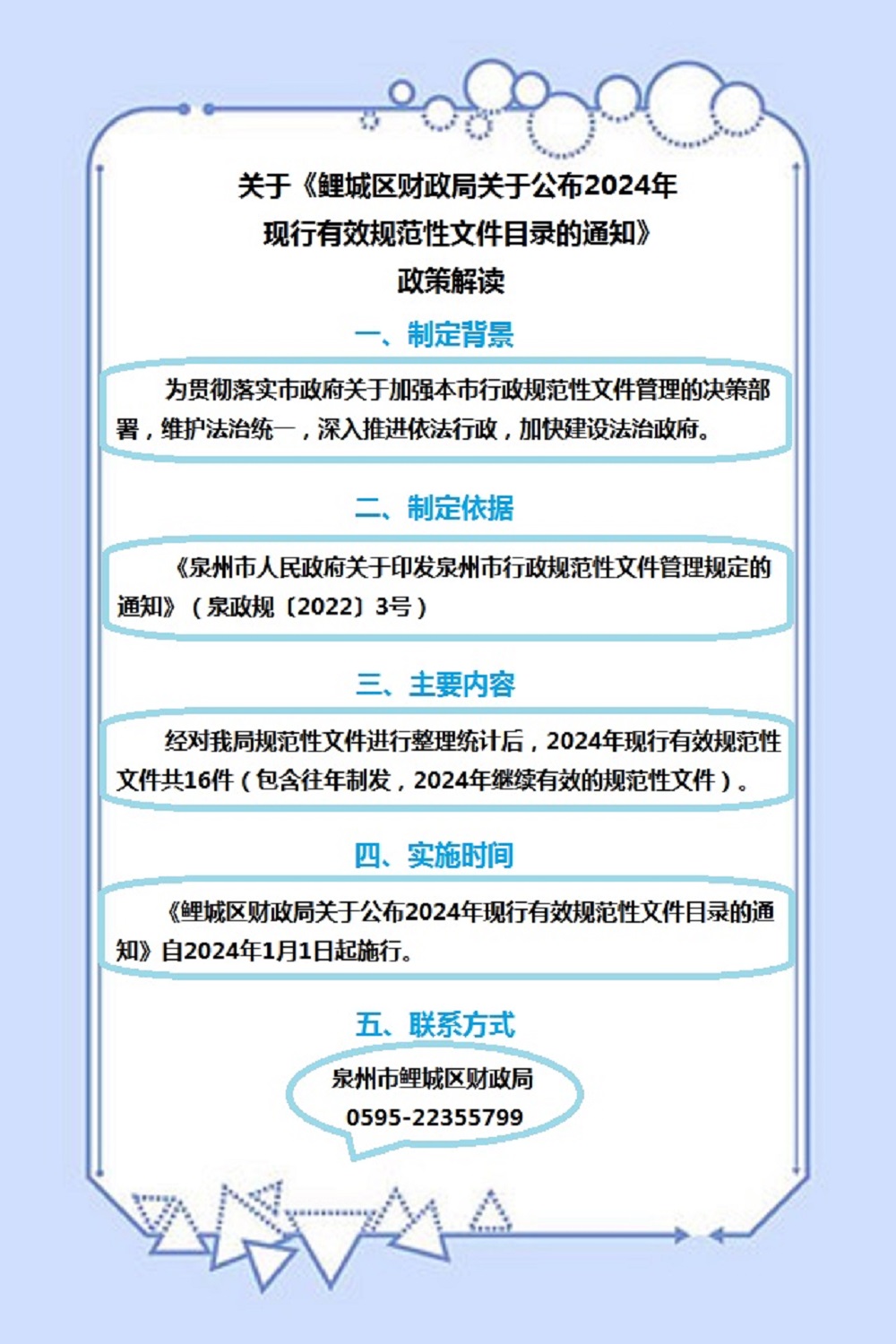 韦德国际