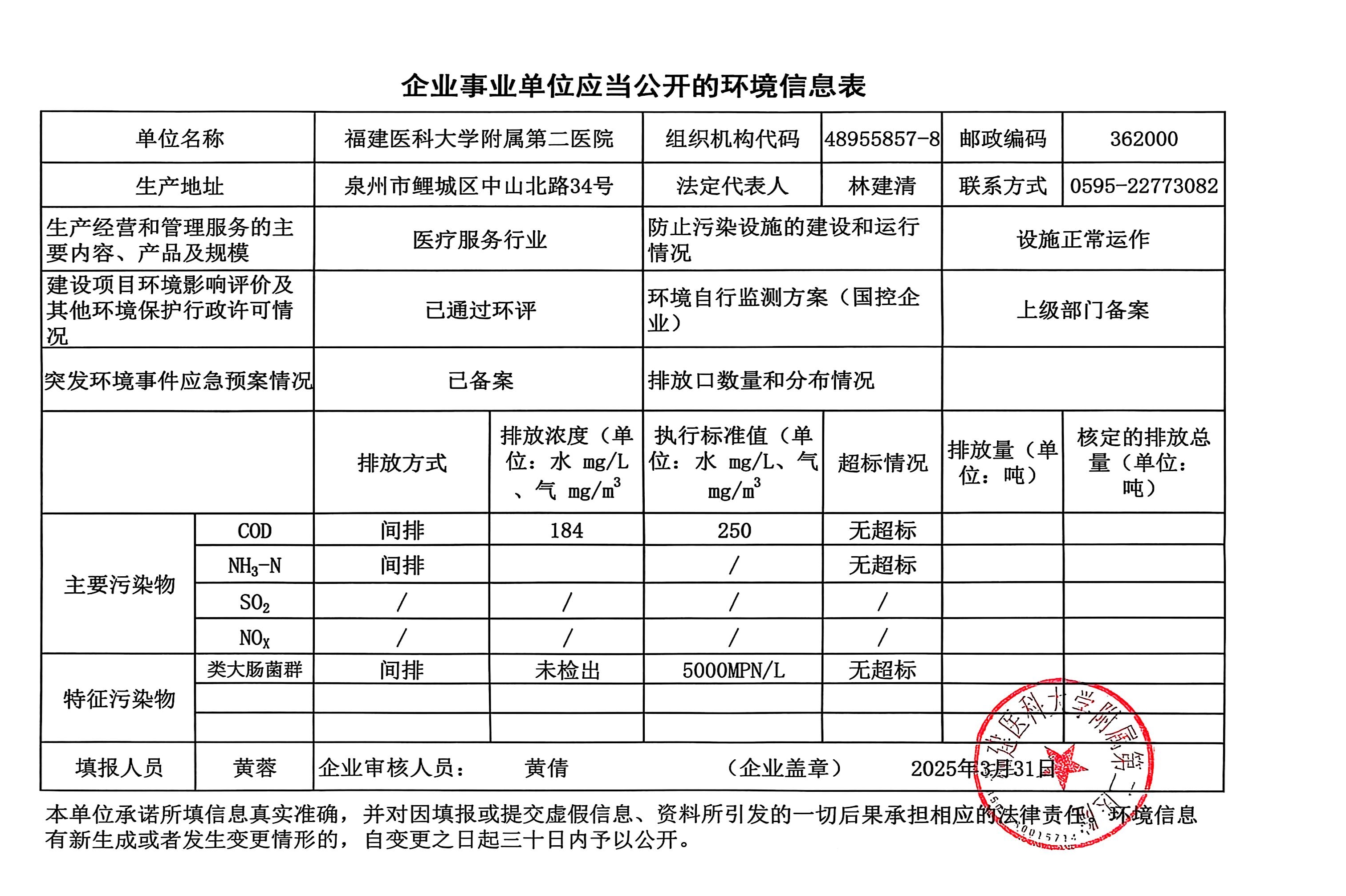 韦德国际