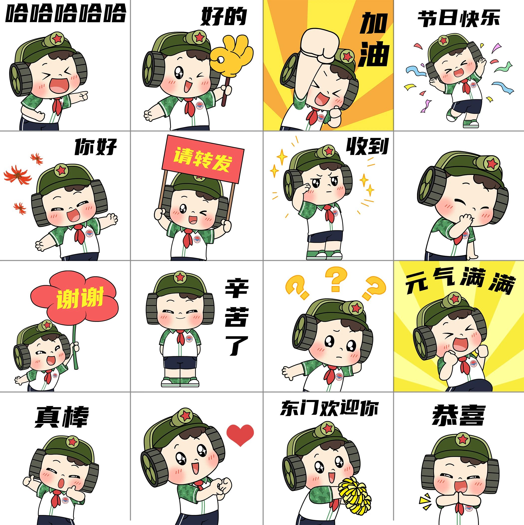韦德国际