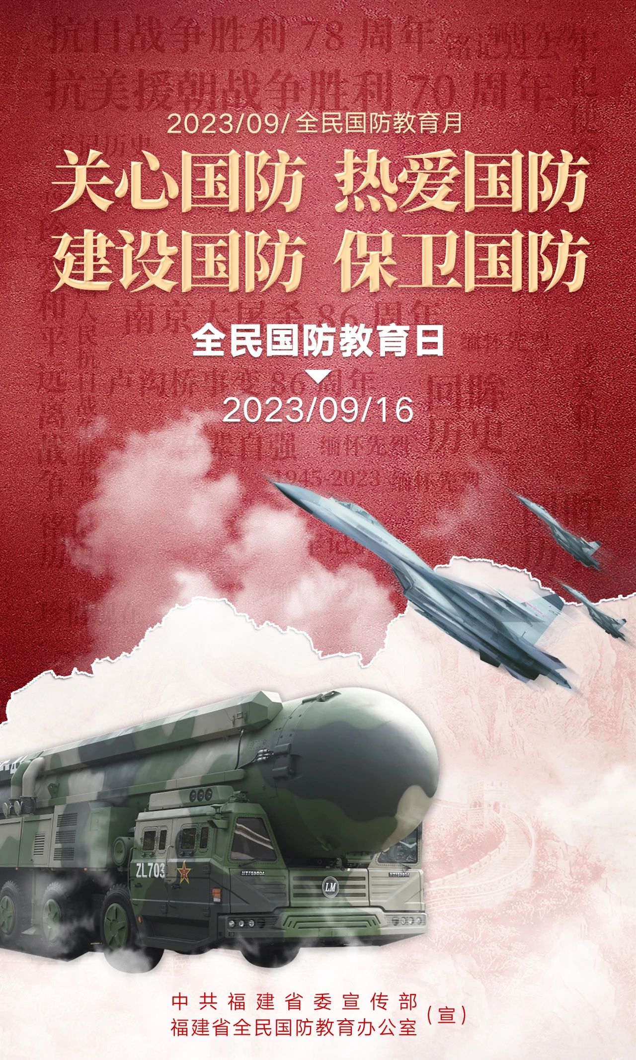 韦德国际