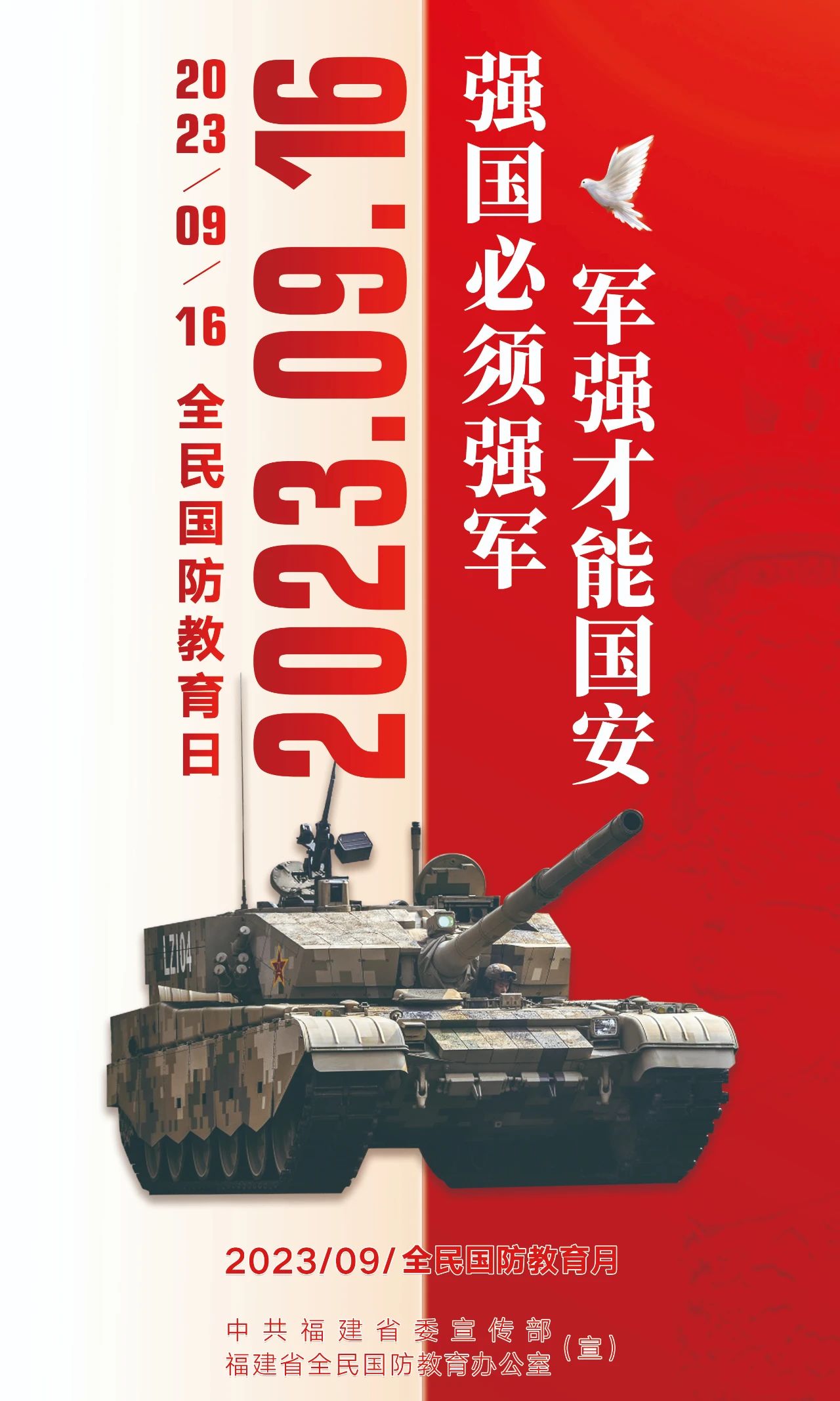 韦德国际