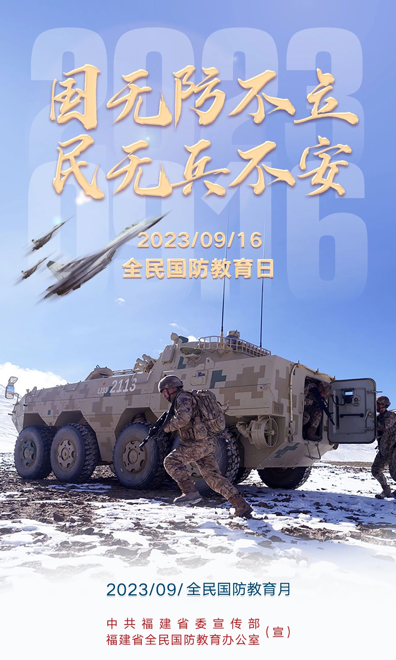 韦德国际