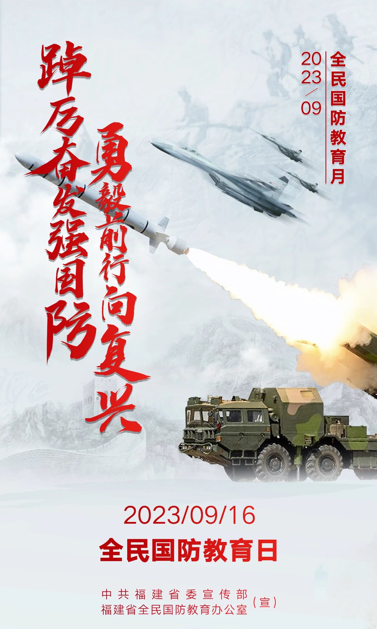 韦德国际