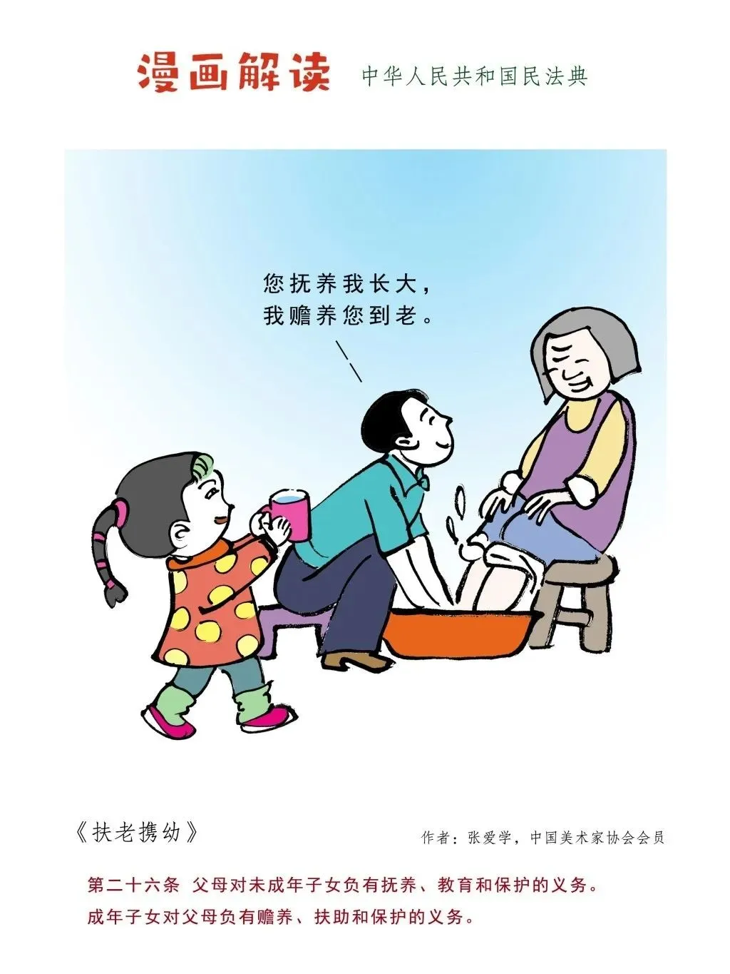 韦德国际