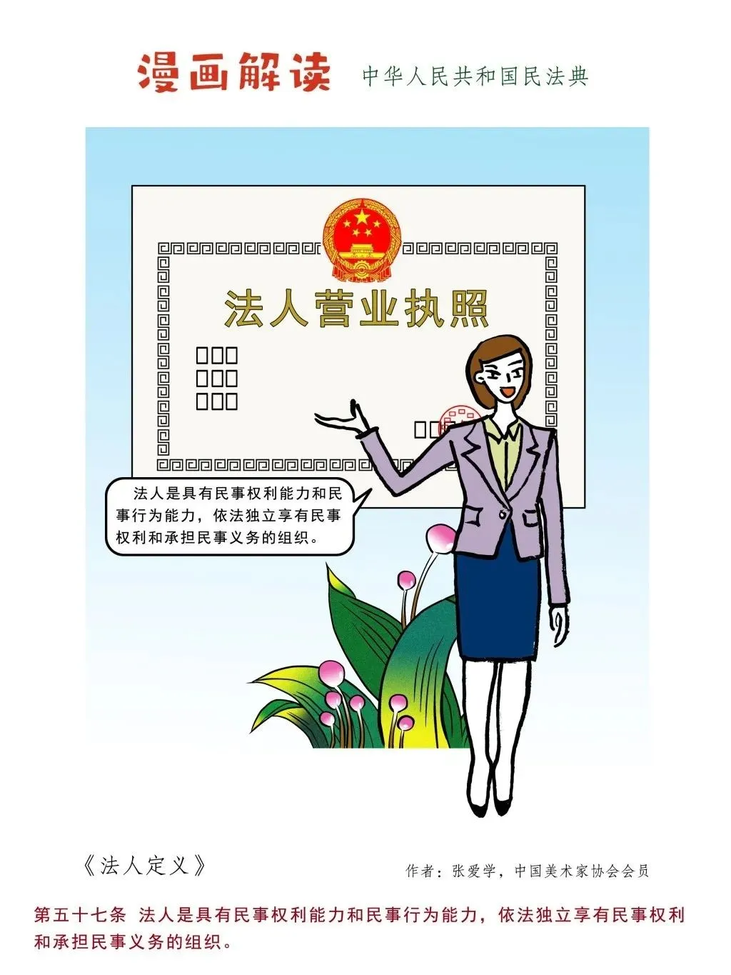韦德国际