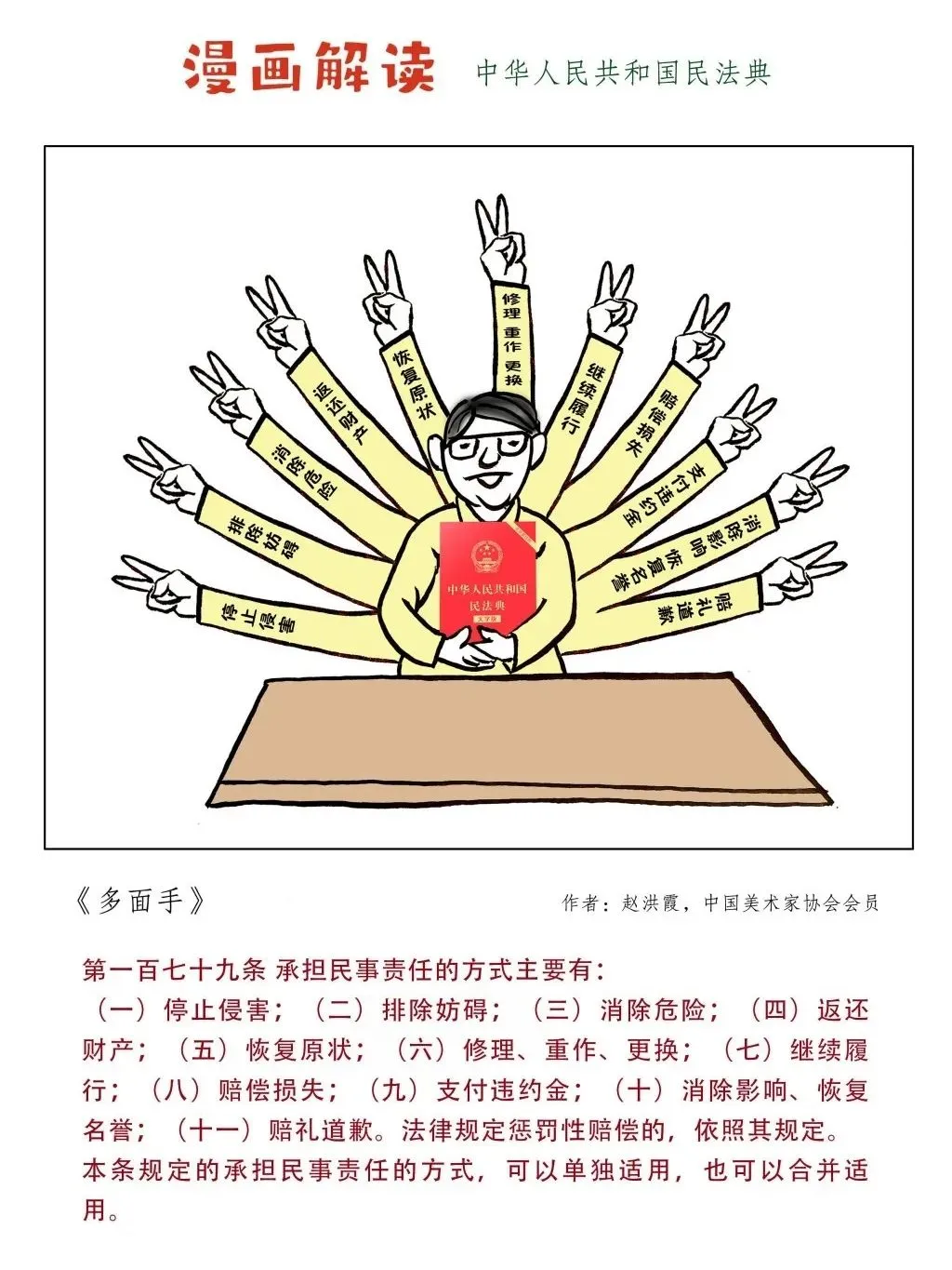 韦德国际