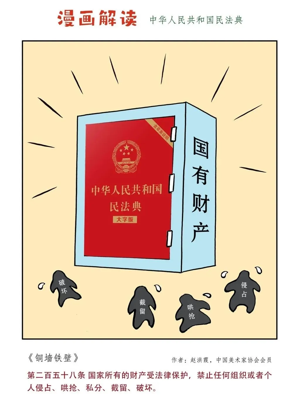 韦德国际