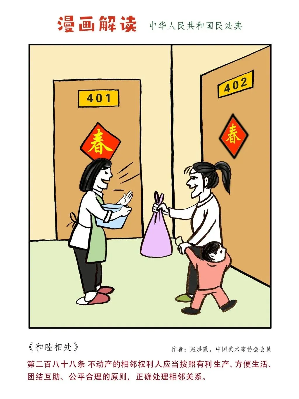 韦德国际