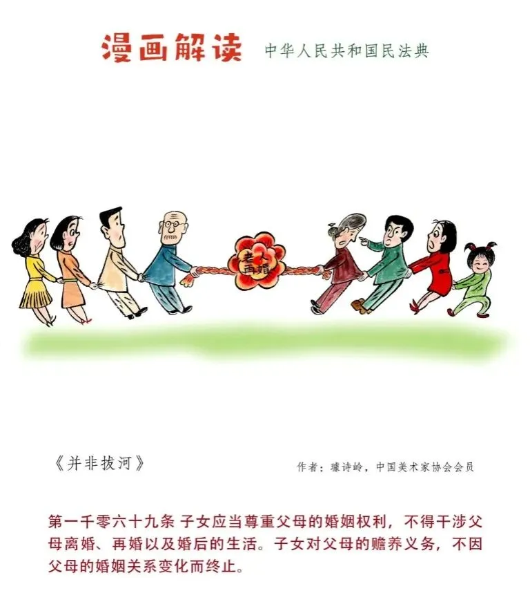 韦德国际