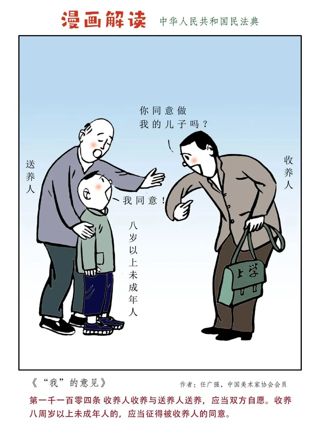 韦德国际