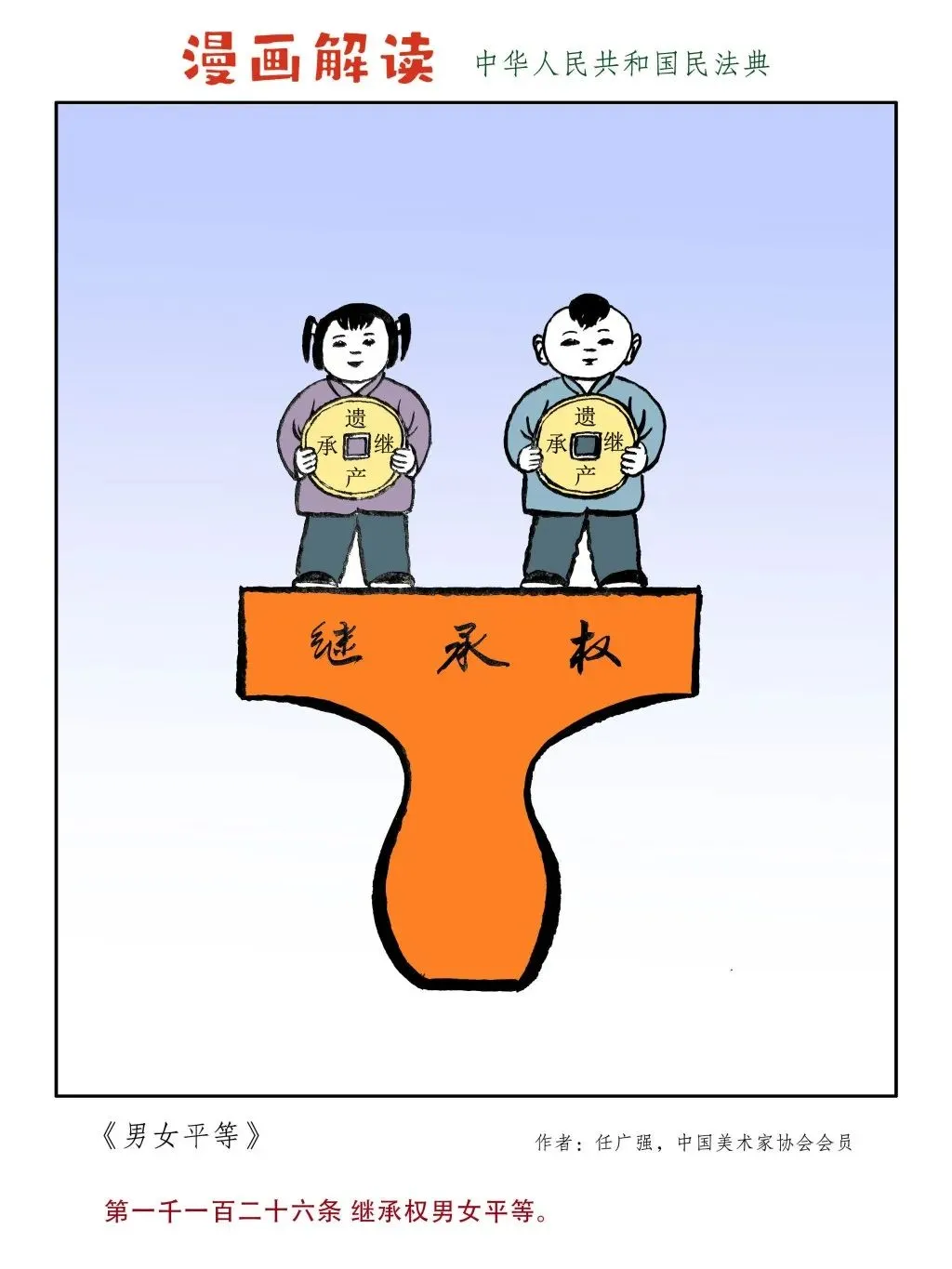 韦德国际